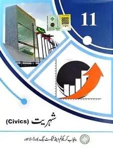 class 11 civics (urdu medium) book pdf national book foundation