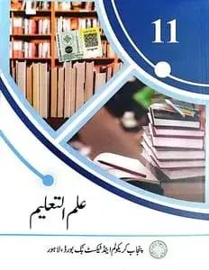 class 11 ilm-ul-taleem book pdf national book foundation