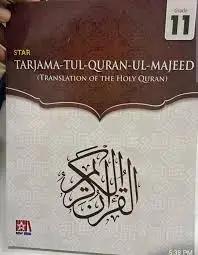 Class 11 Tarjama Tul Quran English Medium book cover for Punjab Board 2025-2026
