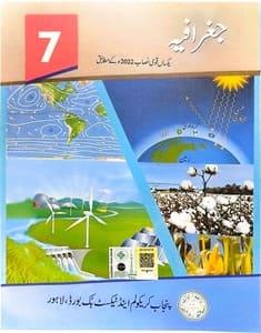 class 7 geography (urdu medium) book pdf punjab board