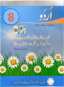 class 8 urdu book pdf punjab board