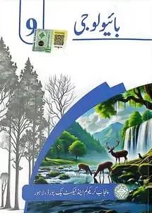 Class 9 Biology Urdu Medium Punjab Board Book Cover 2025-2026