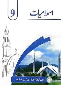 class 9 islamiat book pdf nbf