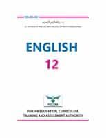 Class 12 English Book Cover Punjab Board 2025-2026